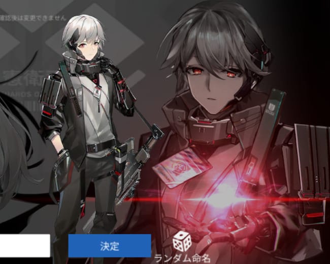 終境シンフォニー 崩壊と再生の記憶